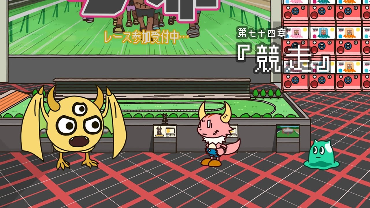 ポンコツクエスト」キャラクターソング『いつかいい感じにアレしよう