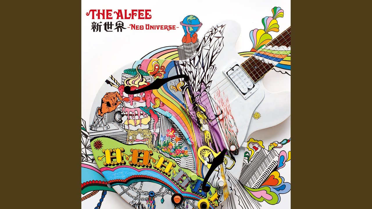 Neo Universe Pt. 1 - YouTube