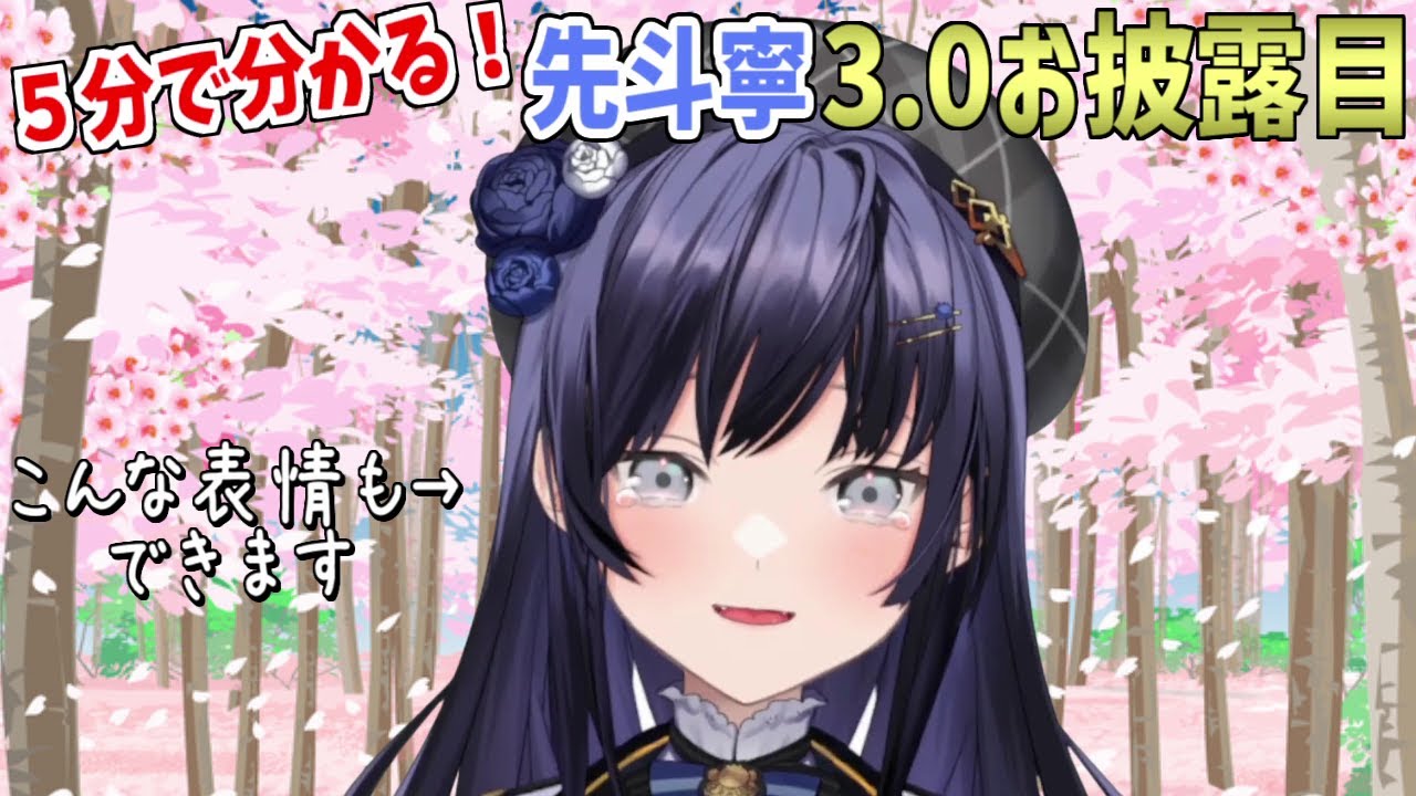 Guaranteed to be number one on the cute rankings!? A 5-minute