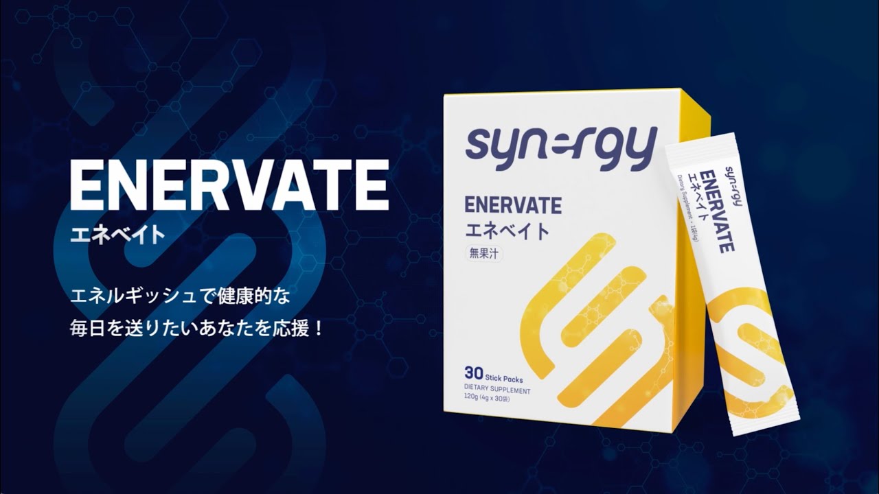 Product Information - エネベイト - YouTube