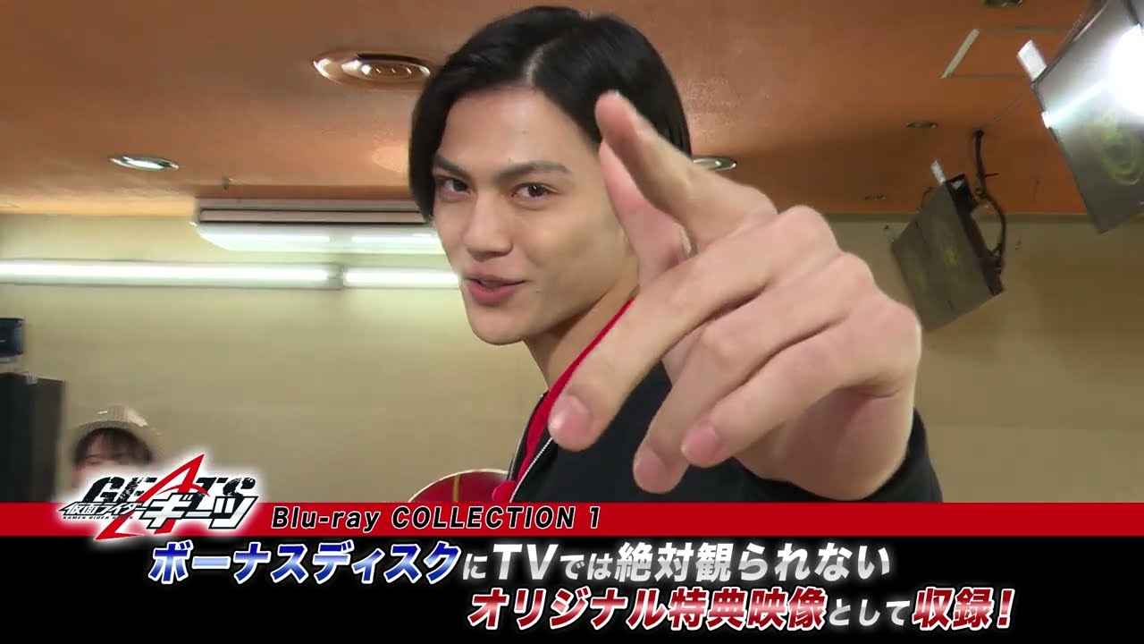 Kamen Rider Geets Blu-ray COLLECTION 1