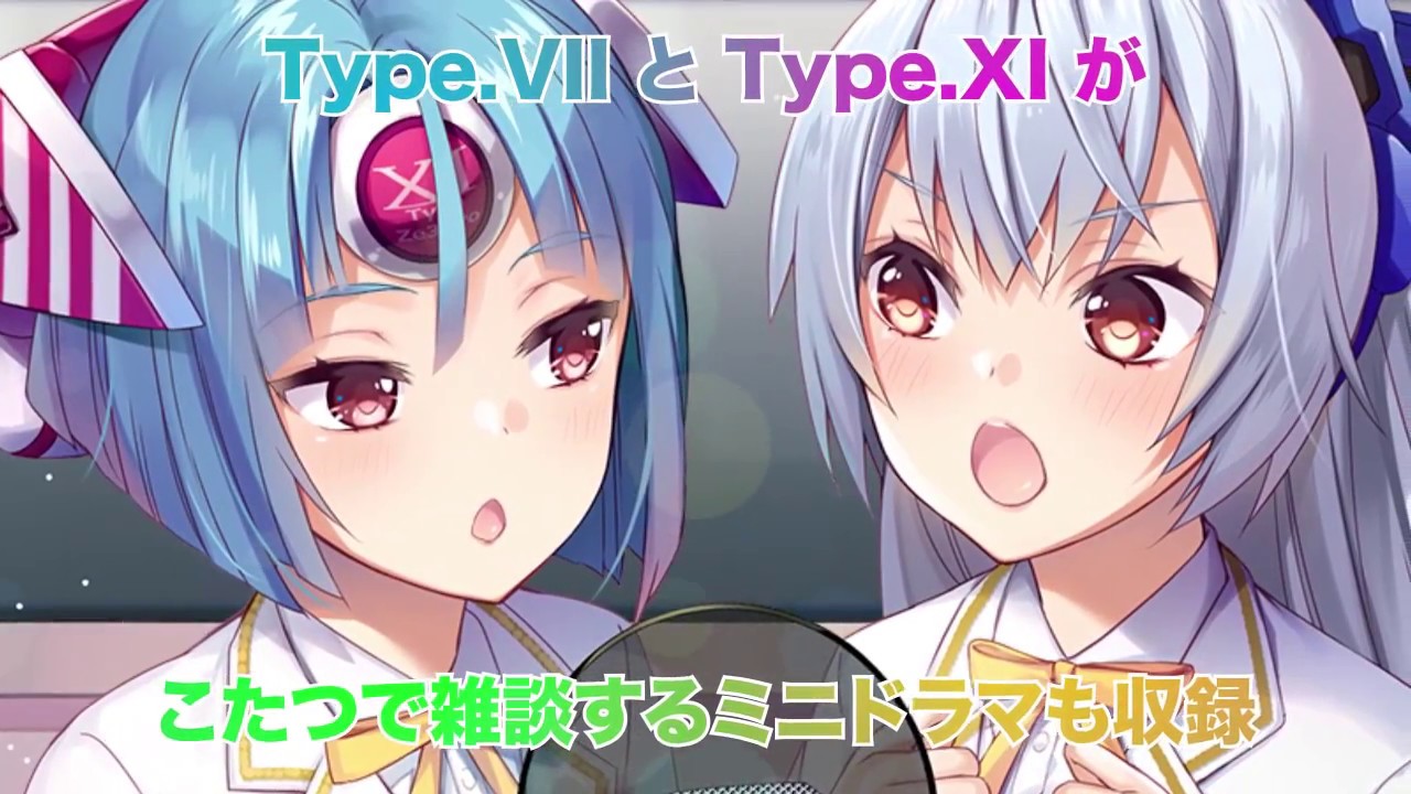 Z/X -Zillions of enemy X- Character Song Album 「All of You」 | CD