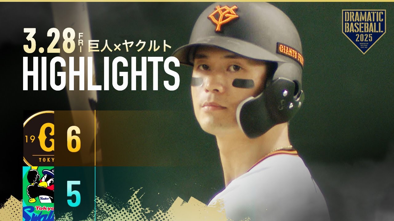 オープン戦】3安打2打点でアピール