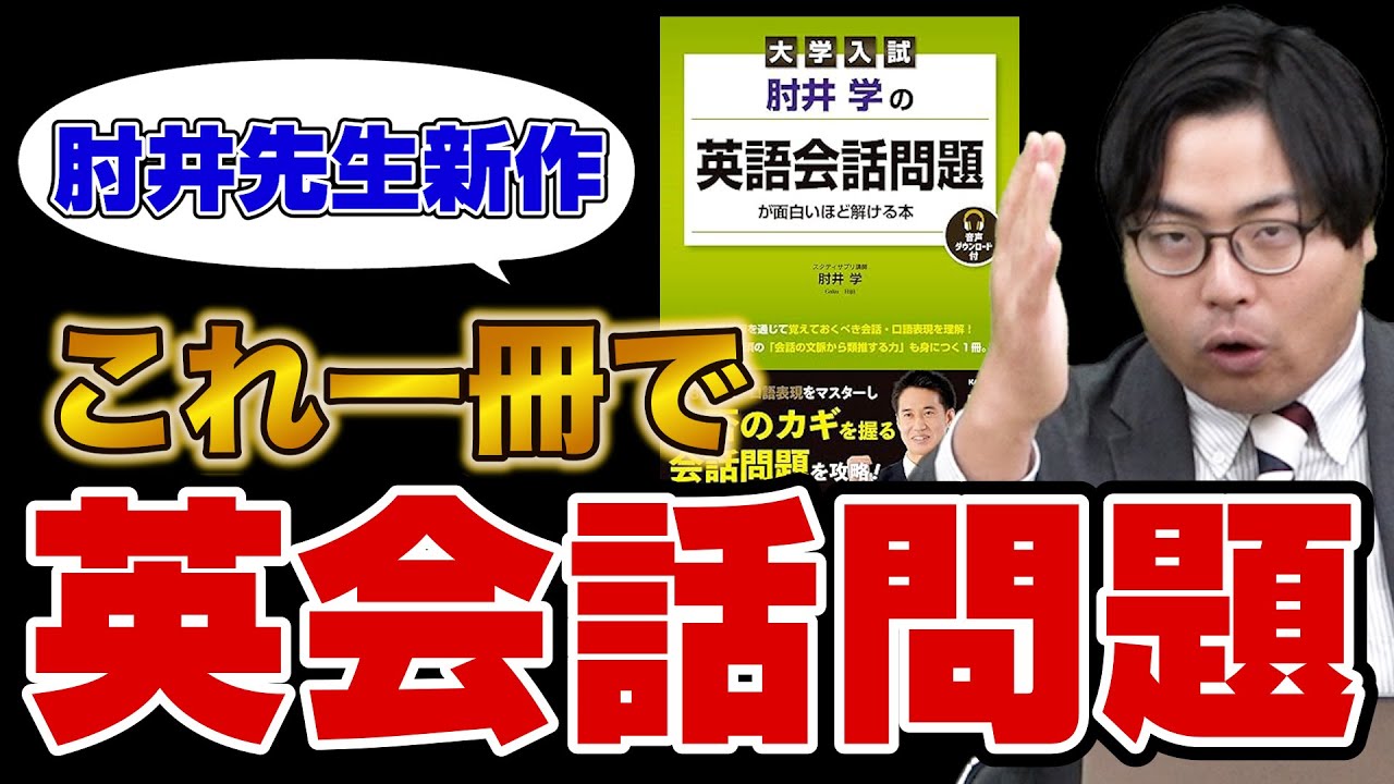 A must-see for those applying to private universities] This new