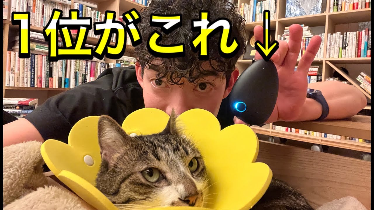 人生変わった】2021年に買ってよかったものTOP10 - YouTube