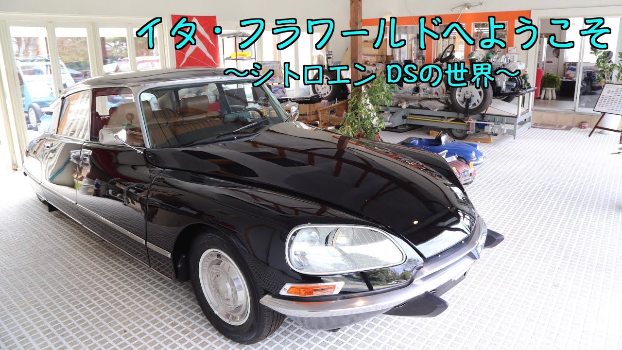 シトロエンID.DS19.DS21パラス純正ラジオ 【公式通販】