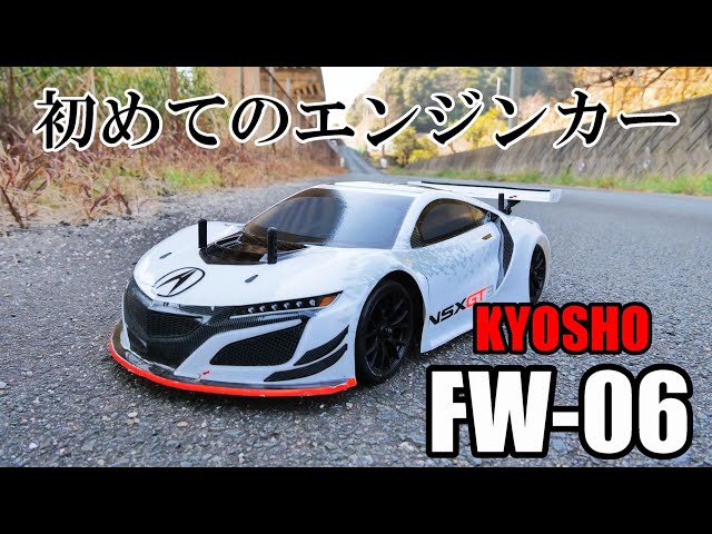 I finally made my engine car debut lol Kyosho FW-06 Readyset