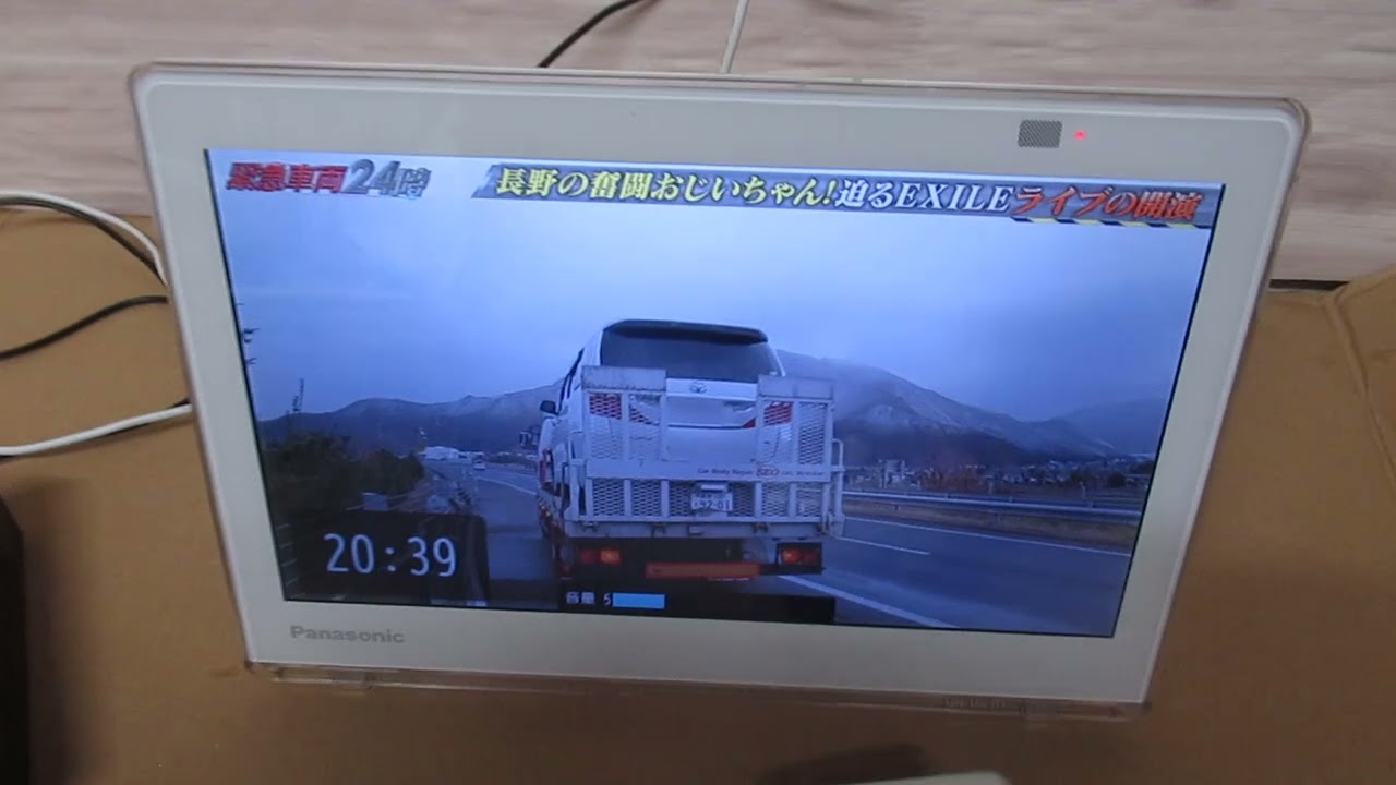 パナソニック 10V型 10インチポータブル 液晶テレビ プライベート