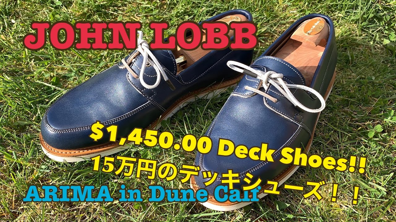 John Lobb ARIMA in Dune Calf Shoe Review - YouTube