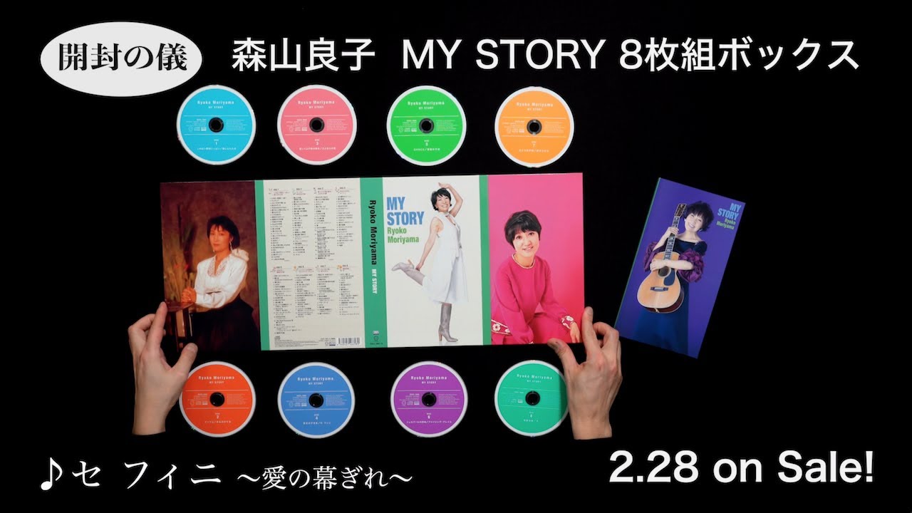 森山良子『MY STORY』| otonano by Sony Music Direct (Japan) Inc.