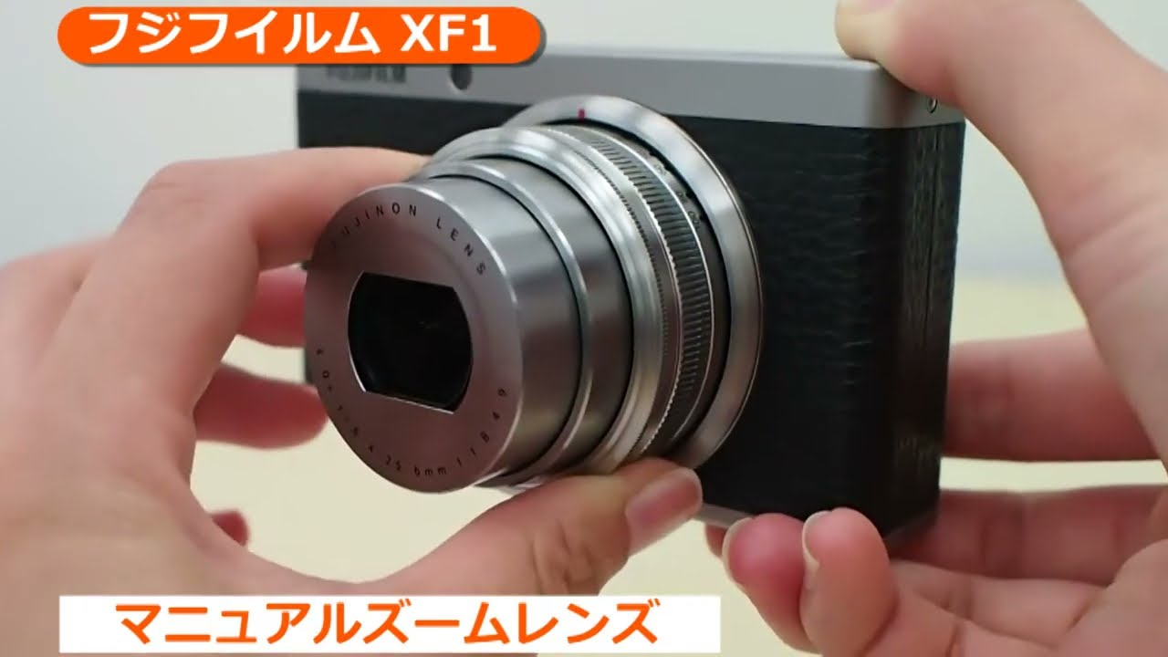 フジフイルム XF1 (カメラのキタムラ動画_FUJIFILM) - YouTube