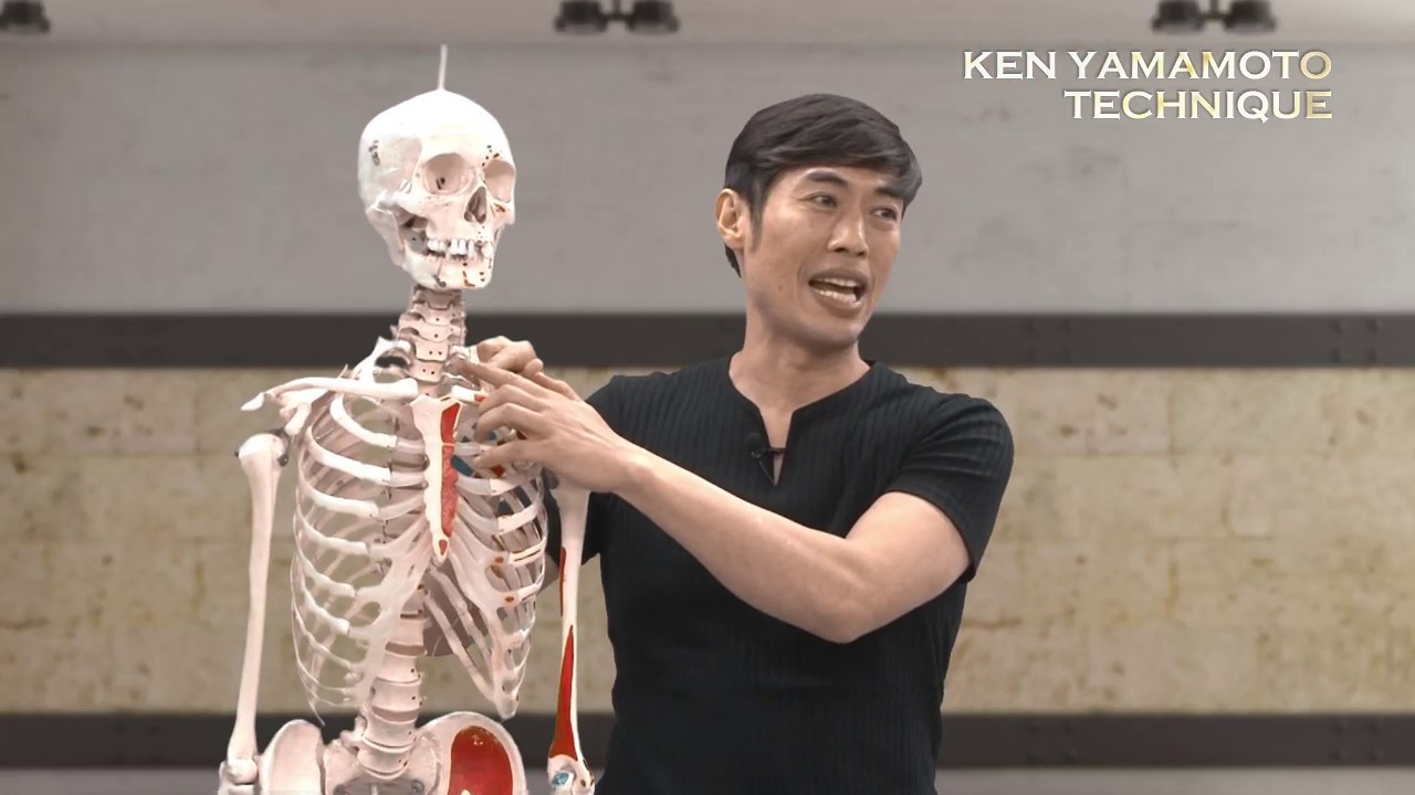 KEN YAMAMOTO テクニック