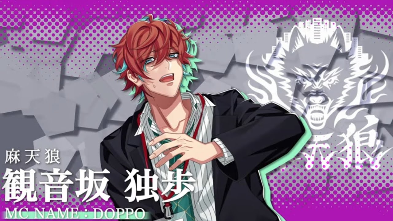 ヒプノシスマイク - Division Rap Battle - 3DCG LIVE “HYPED-UP 02