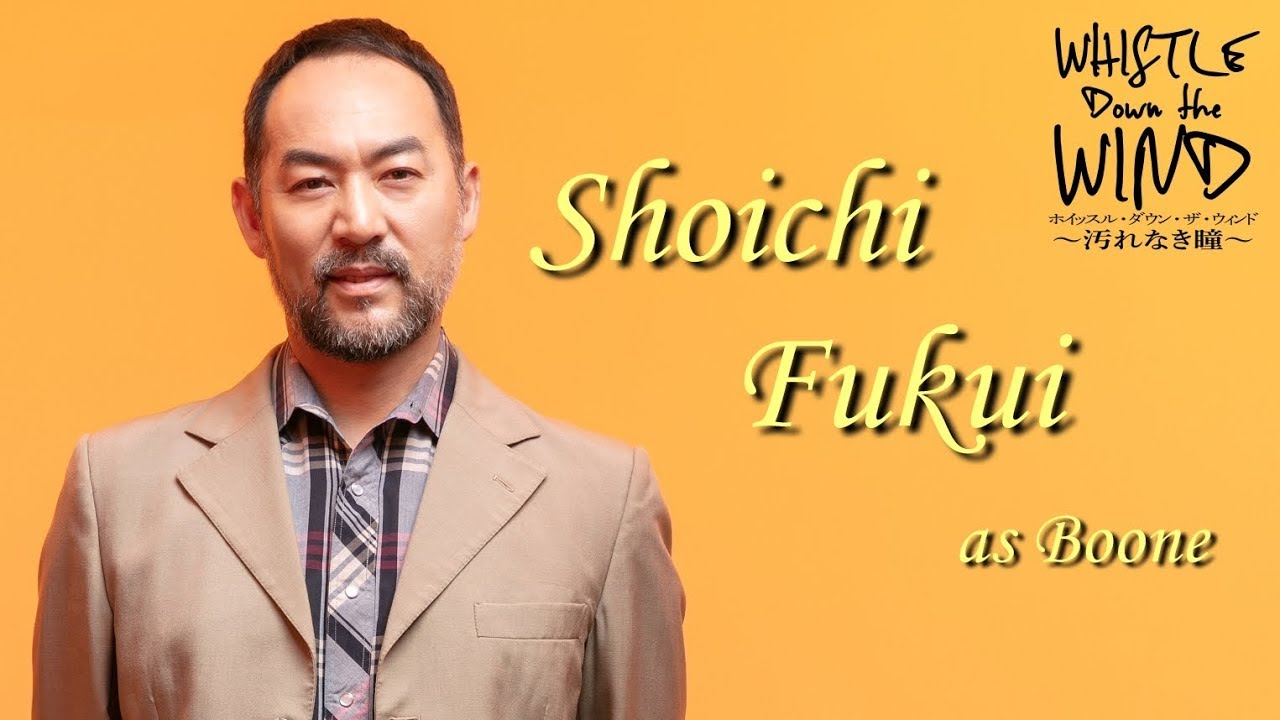 MOVIE | ホイッスル・ダウン・ザ・ウィンド ～汚れなき瞳～ 2020年3月