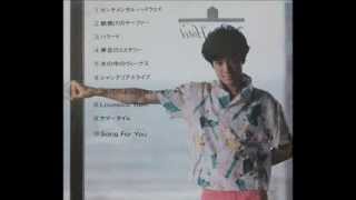 2曲 筒美京平 作品】田原俊彦『波に消えたラブ・ストーリー』.（1983年