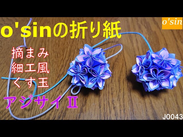 おだかずまさの紙です おだかずまさの紙です おだかずまさの紙です Yes