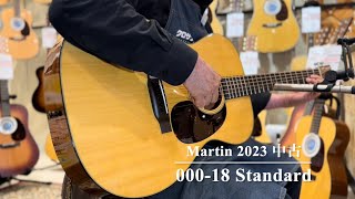 Martin 000-18 【2023年 美品中古】【ワンオーナー品】 - YouTube