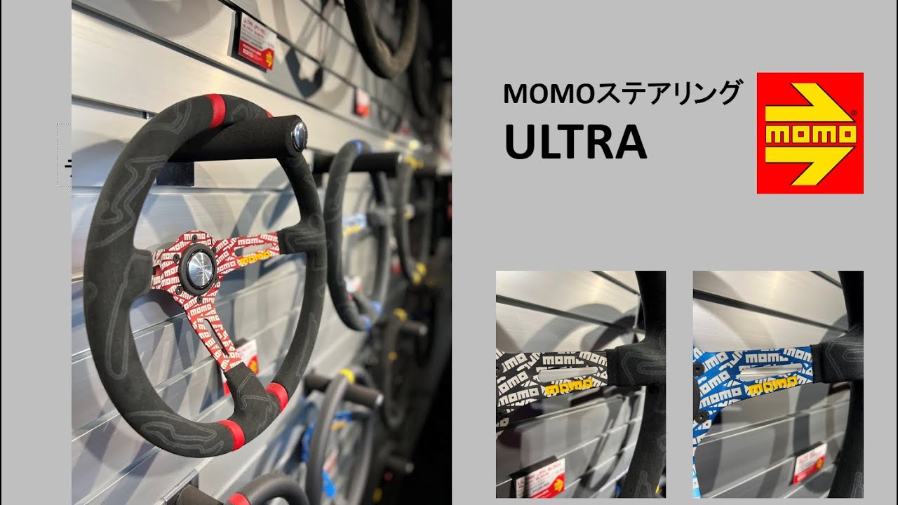 ULTRA BLUE（U-03）