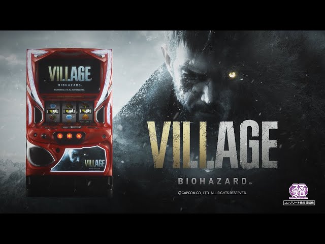 スマスロ バイオハザード ヴィレッジ PV - YouTube