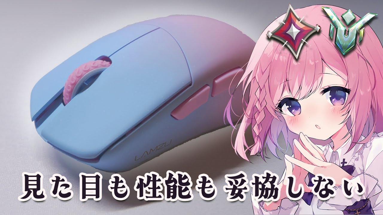 Introducing the new REJECT x LAMZU MAYA 8K gaming mouse! Unboxing