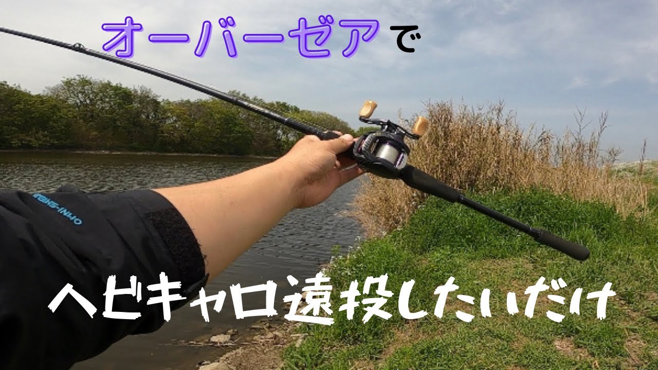 ハートランド オーバーゼアー ハートランド オーバーゼア 【公式通販】