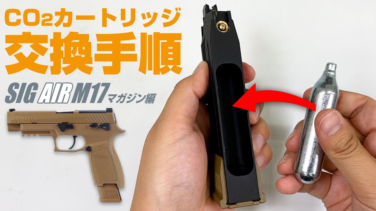 How to insert and replace cartridges in the M17 CO2 magazine