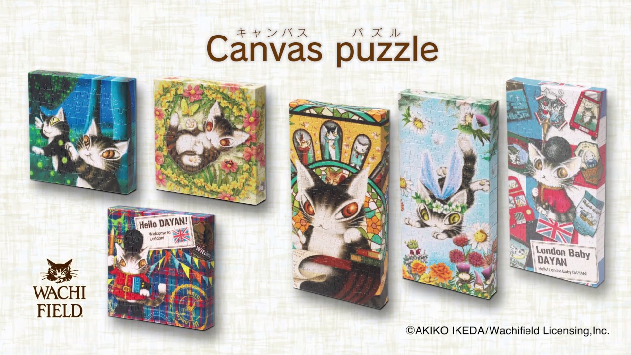 キャンバスパズル マージョリーノエルの夜 / ジグソーパズルやのまん