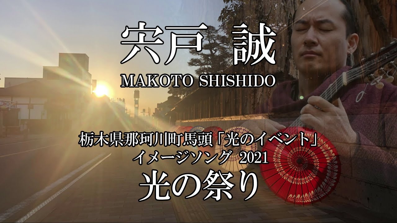 チャランゴ弦PONJA 解説 / 宍戸誠 - YouTube