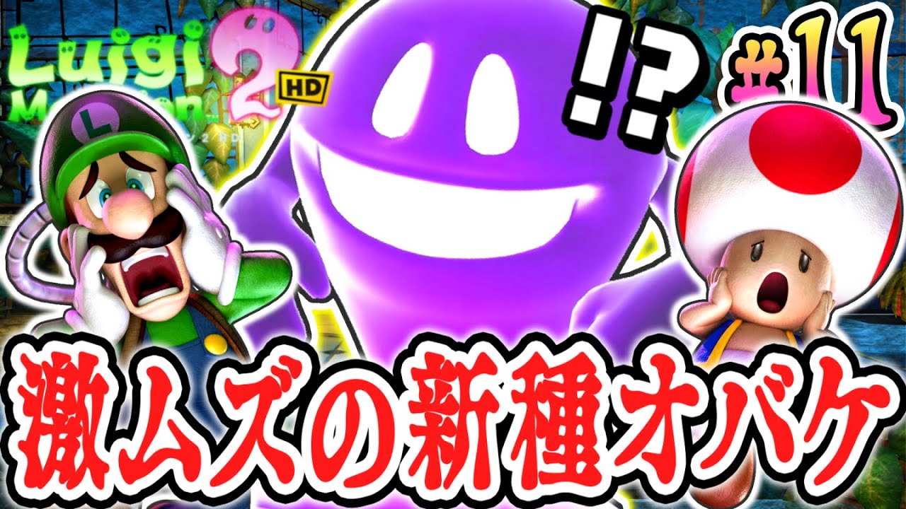 Having a hard time with the new ghost with infinite stamina How