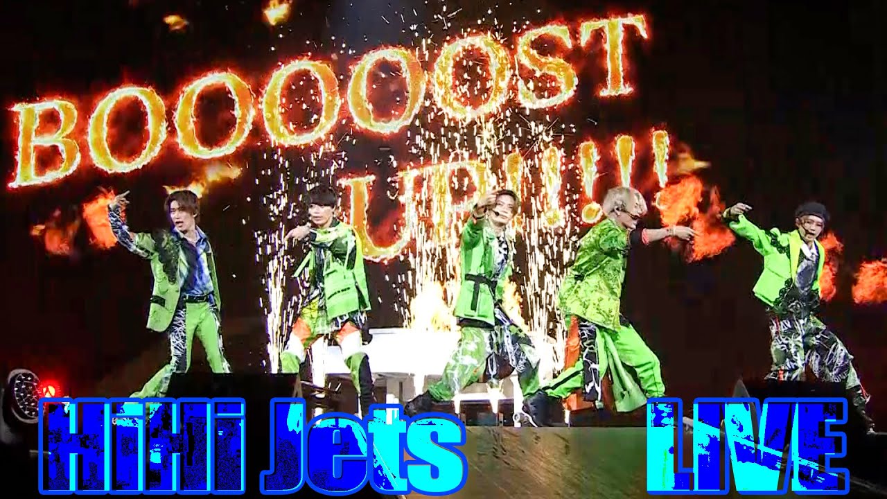 HiHi Jets (w/English Subtitles!) BOOOOOST UP!!!!! (Arena Tour 2023