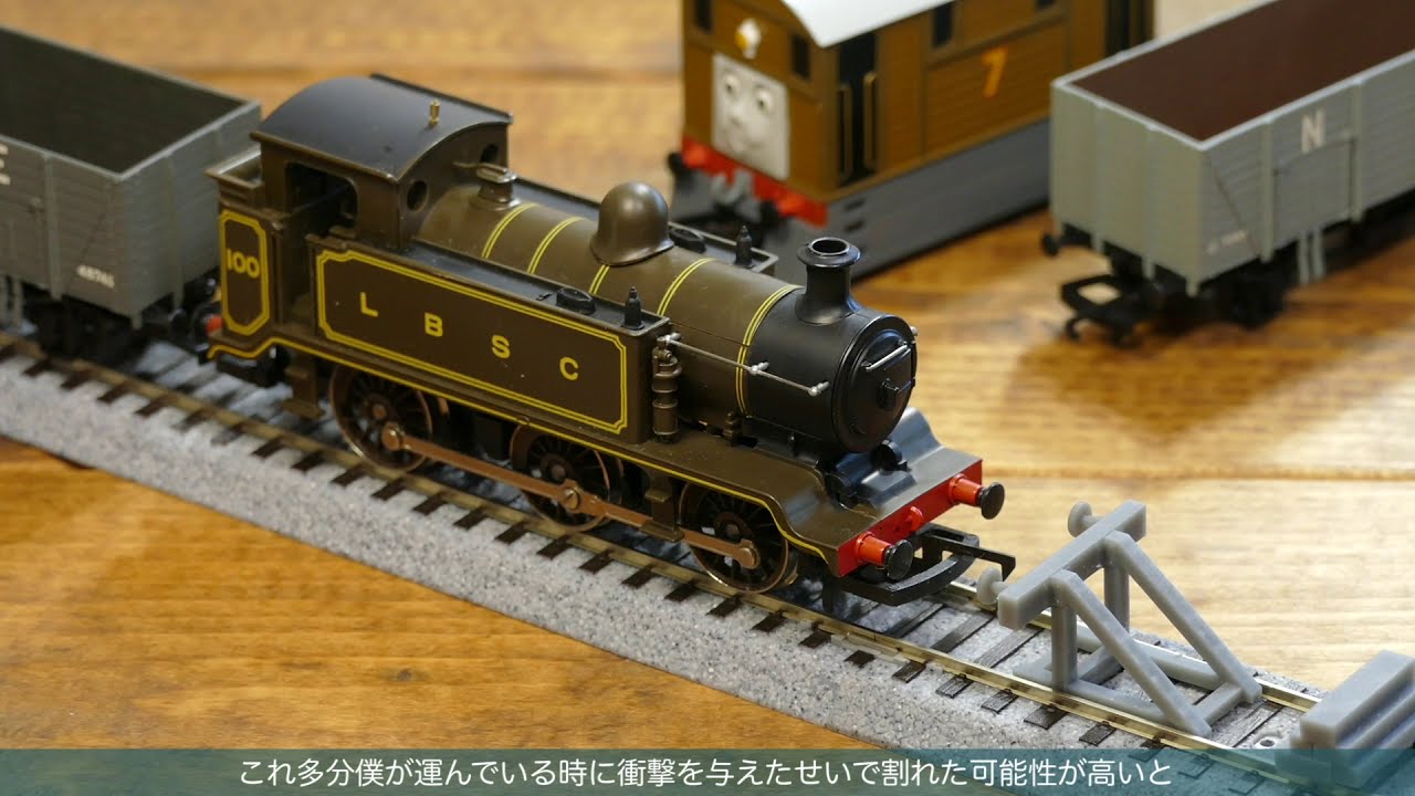HORNBY Class L.B.S.C E2 Tank Engine / locomotive that became a