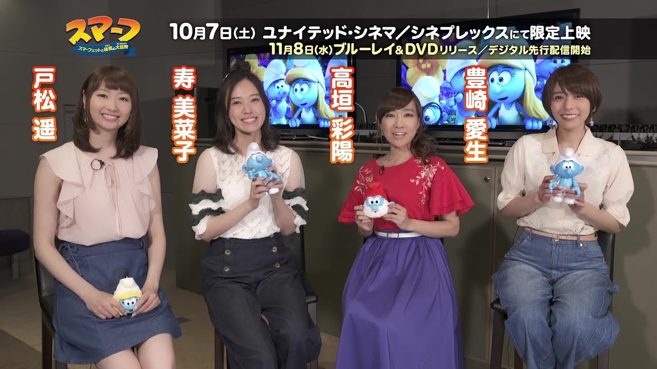 寿 美菜子、高垣彩陽、戸松 遥、豊崎愛生からコメント到着！小さな青い