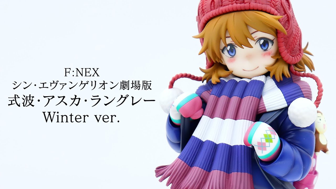 展示】F:NEX シンエヴァ 式波・アスカ・ラングレー Winter ver. 1/6