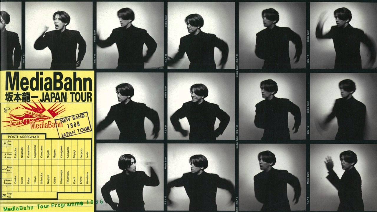 弾いてみた】坂本龍一 Dear Liz - Media Bahn Live version - - YouTube