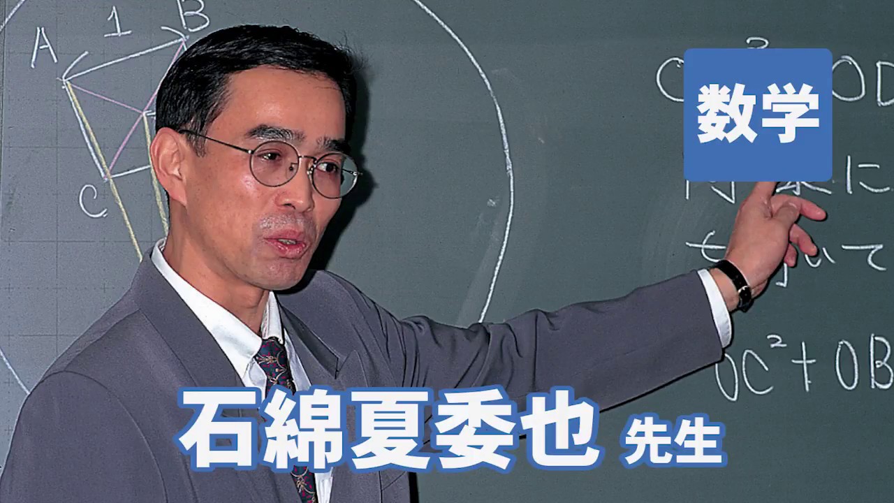 東進】『新ハイレベル生物 飯田高明先生 第1講授業ノート』 元河合塾