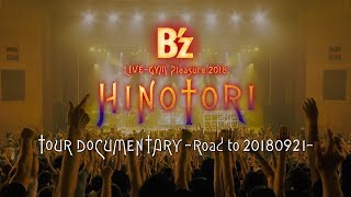 B'z / DVD & Blu-ray「HINOTORI」TOUR DOCUMENTARY DIGEST - YouTube