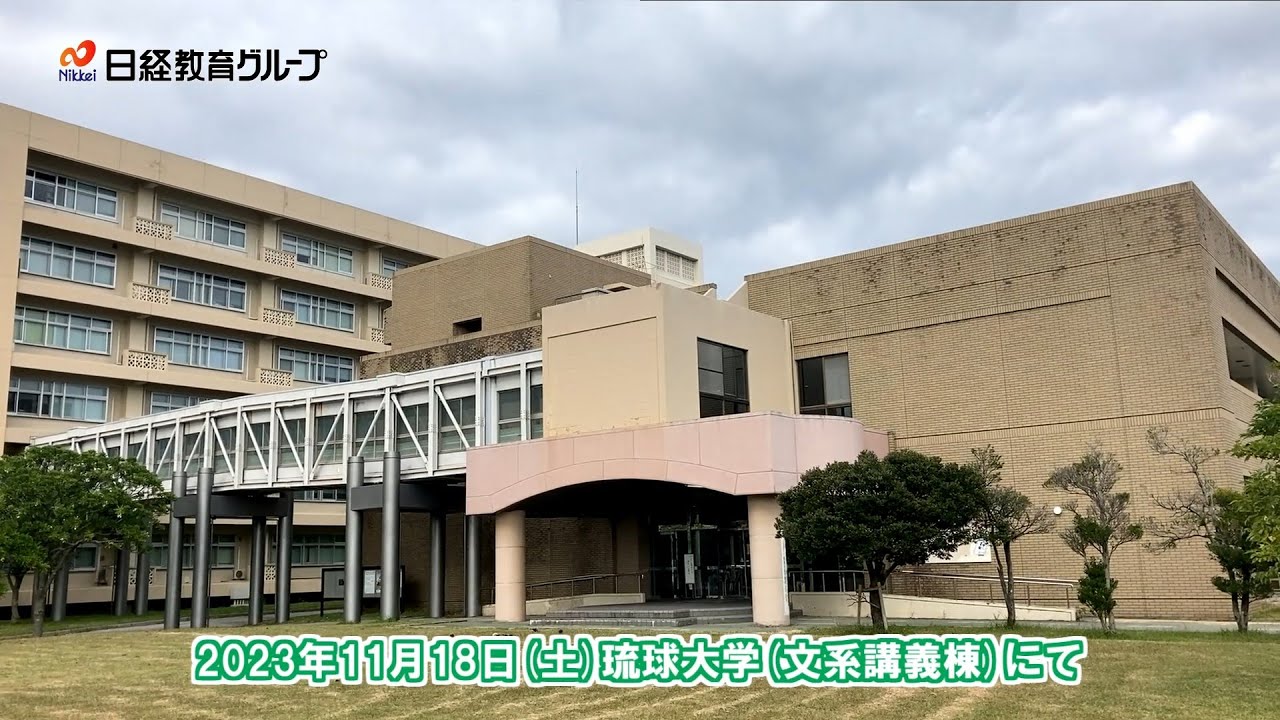 特別公開授業】林 修 先生 （難関大合格への現代文）【2023】 - YouTube