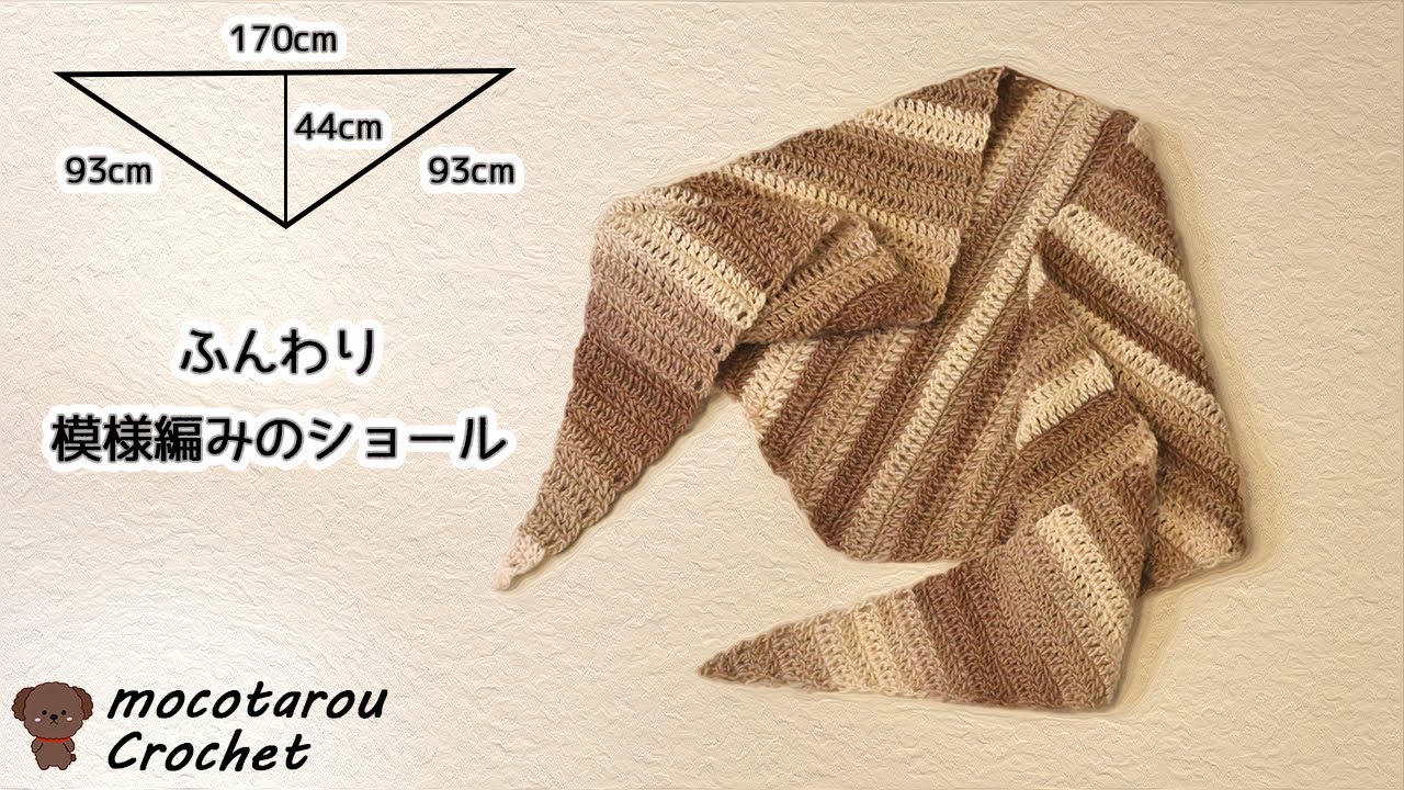 Made using only chain stitches and double stitches. How to knit a