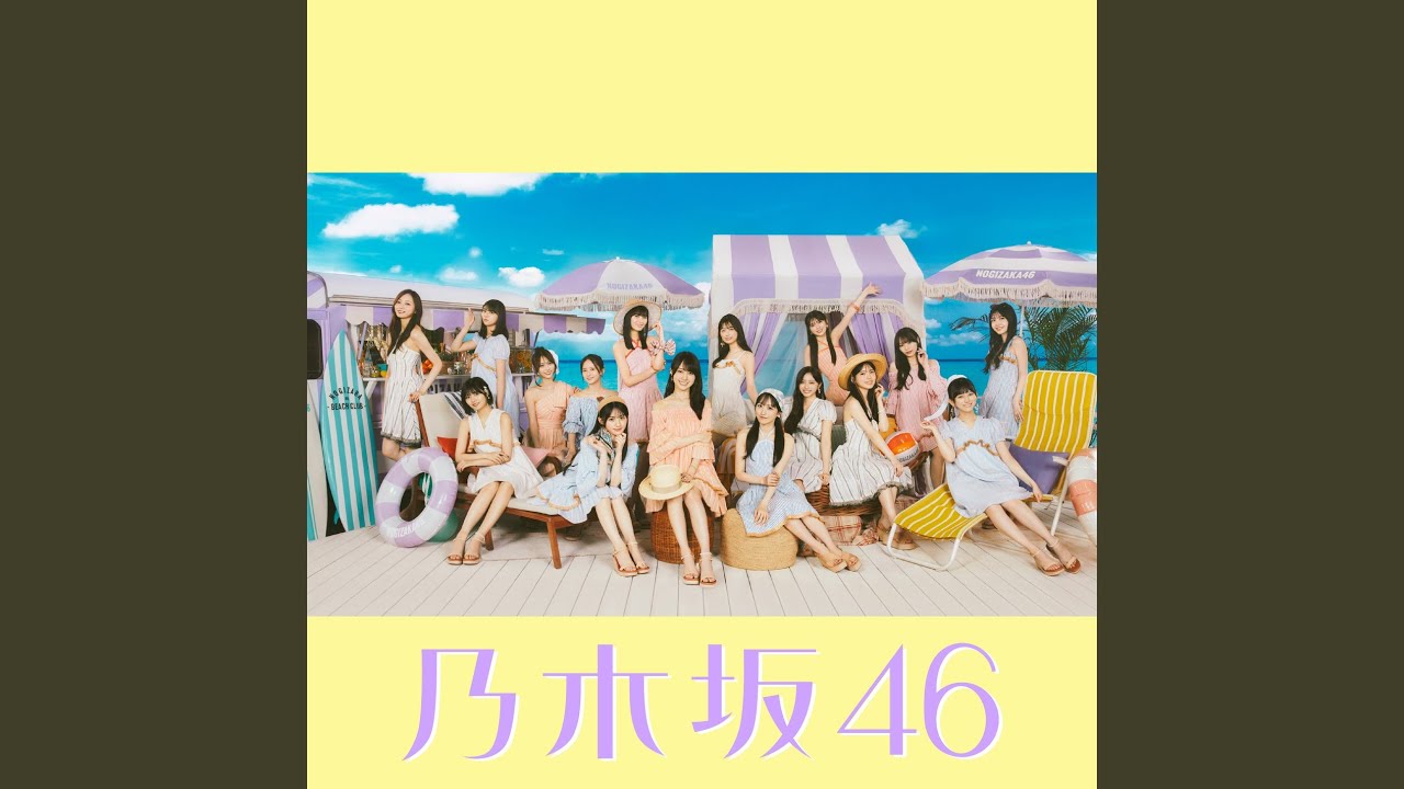 Same numbers - YouTube