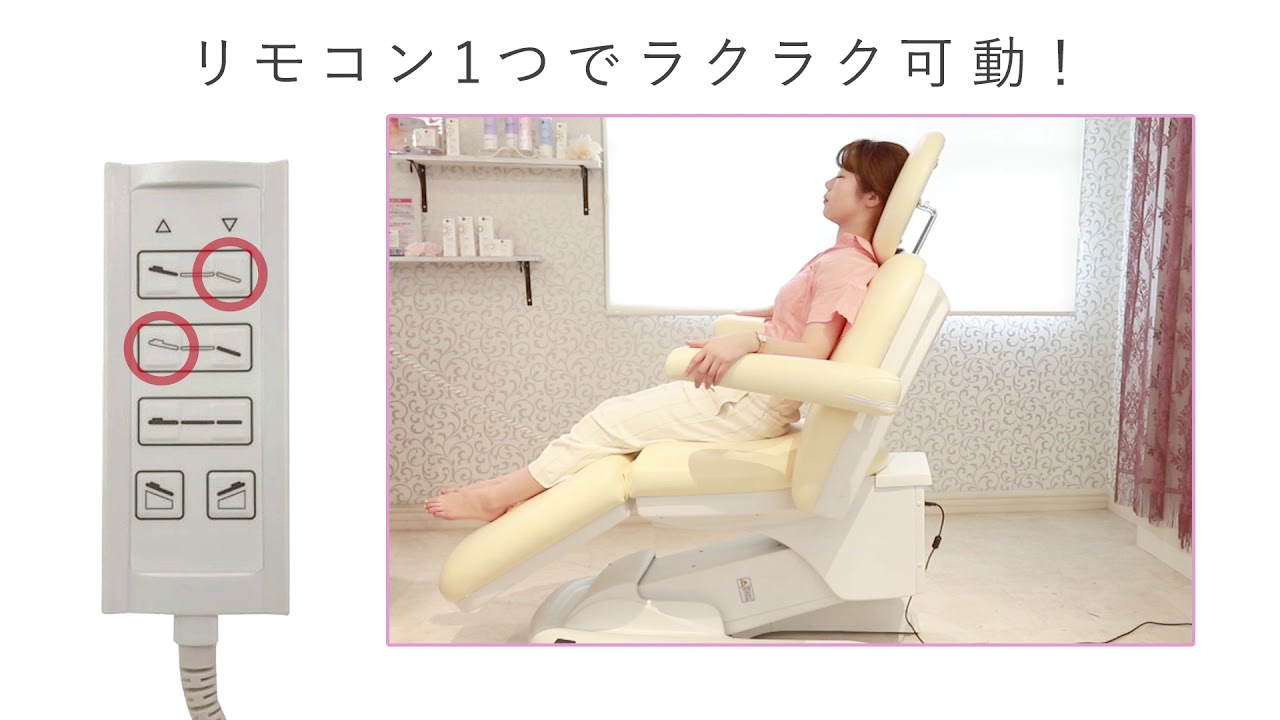 電動4モーターエステベッド【PROTEISMO-EX】（プロティズモEX・低反発