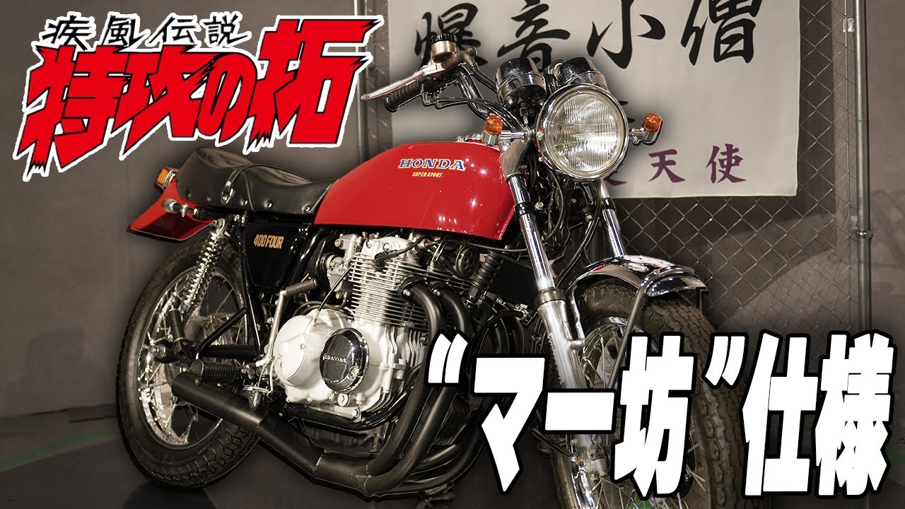 Takumi no Suicide Squad] The original author also praises the