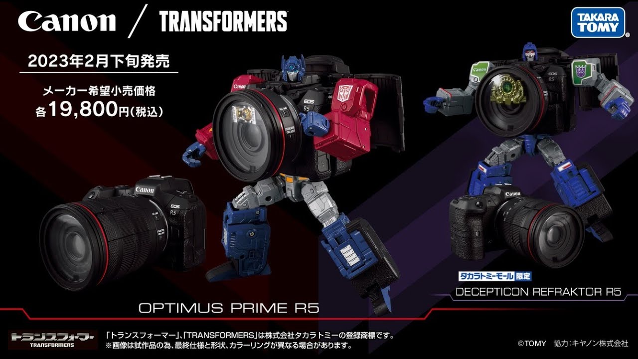 Canon/TRANSFORMERS オプティマスプライムR5 プロモーション動画