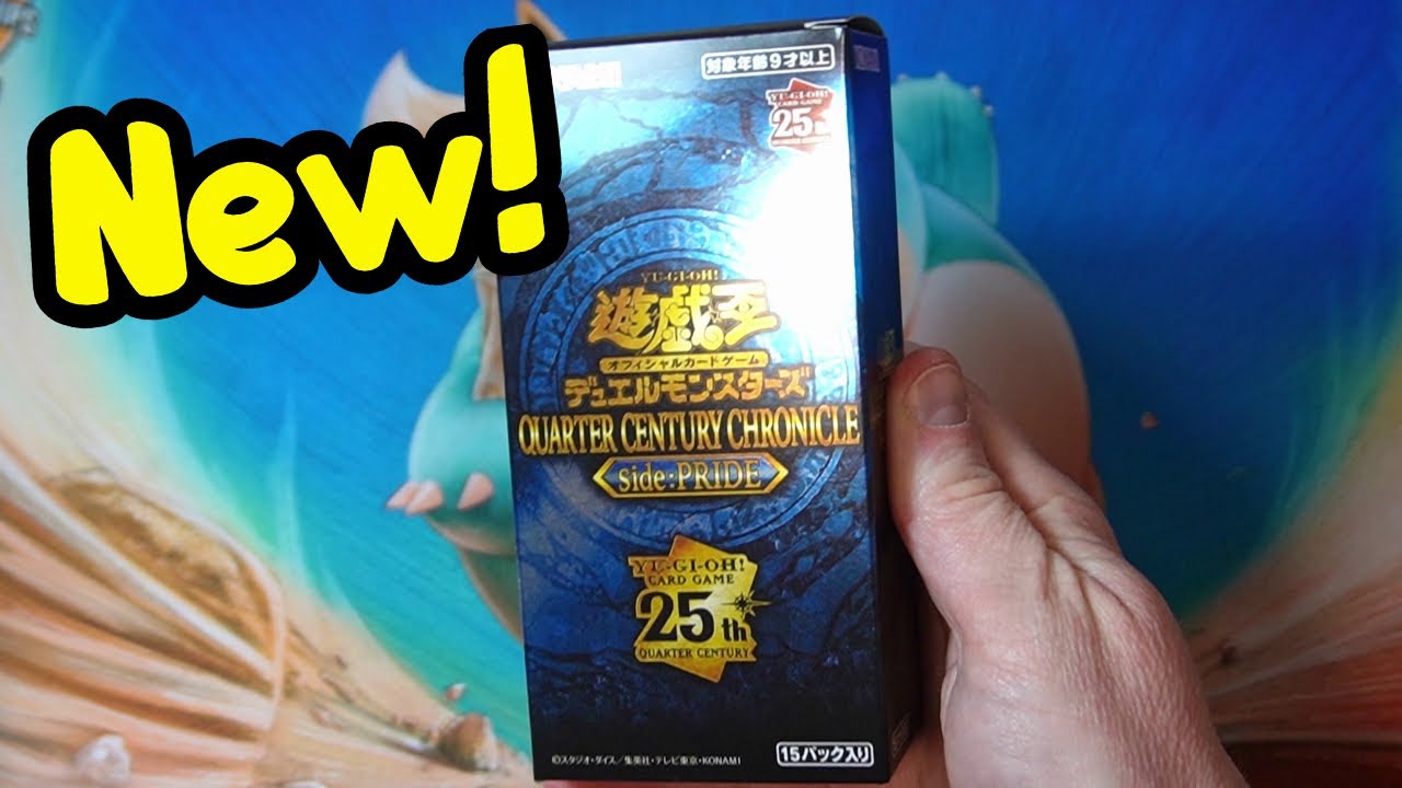 遊戯王QUARTER CENTURY CHRONICLE PRIDE 3BOX 遊戯王 QUARTER CENTURY