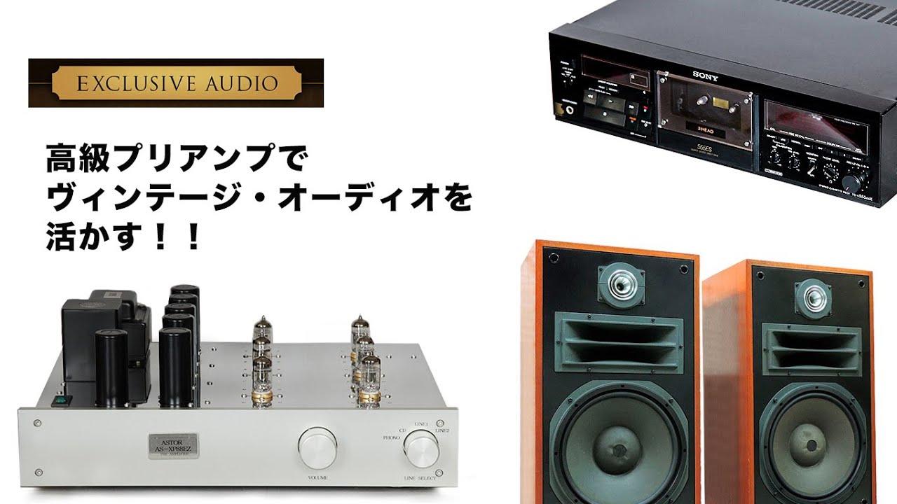 SONY TC-K555ESX Stereo Cassette deck – ExAUDIO