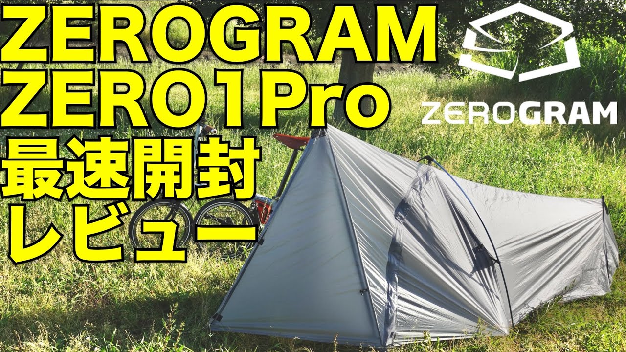 ZEROGRAM ZERO1 Pro Fastest Unboxing Review [Arrived yesterday