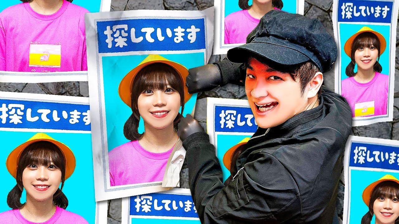 Skirt] An elementary school student goes missing!? The older