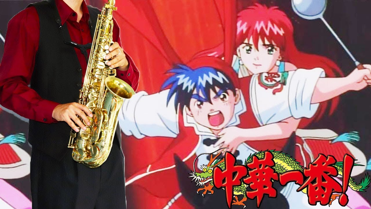 中華一番！】息もできない【楽譜】Chuuka Ichiban! 