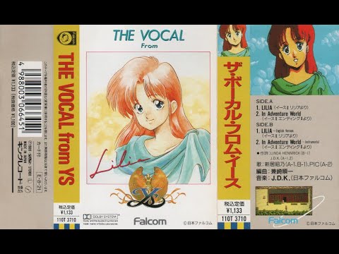 楽譜集 YsⅢ ワンダラーズ・フロム・イース 楽譜集 YsⅢ ワンダラーズ