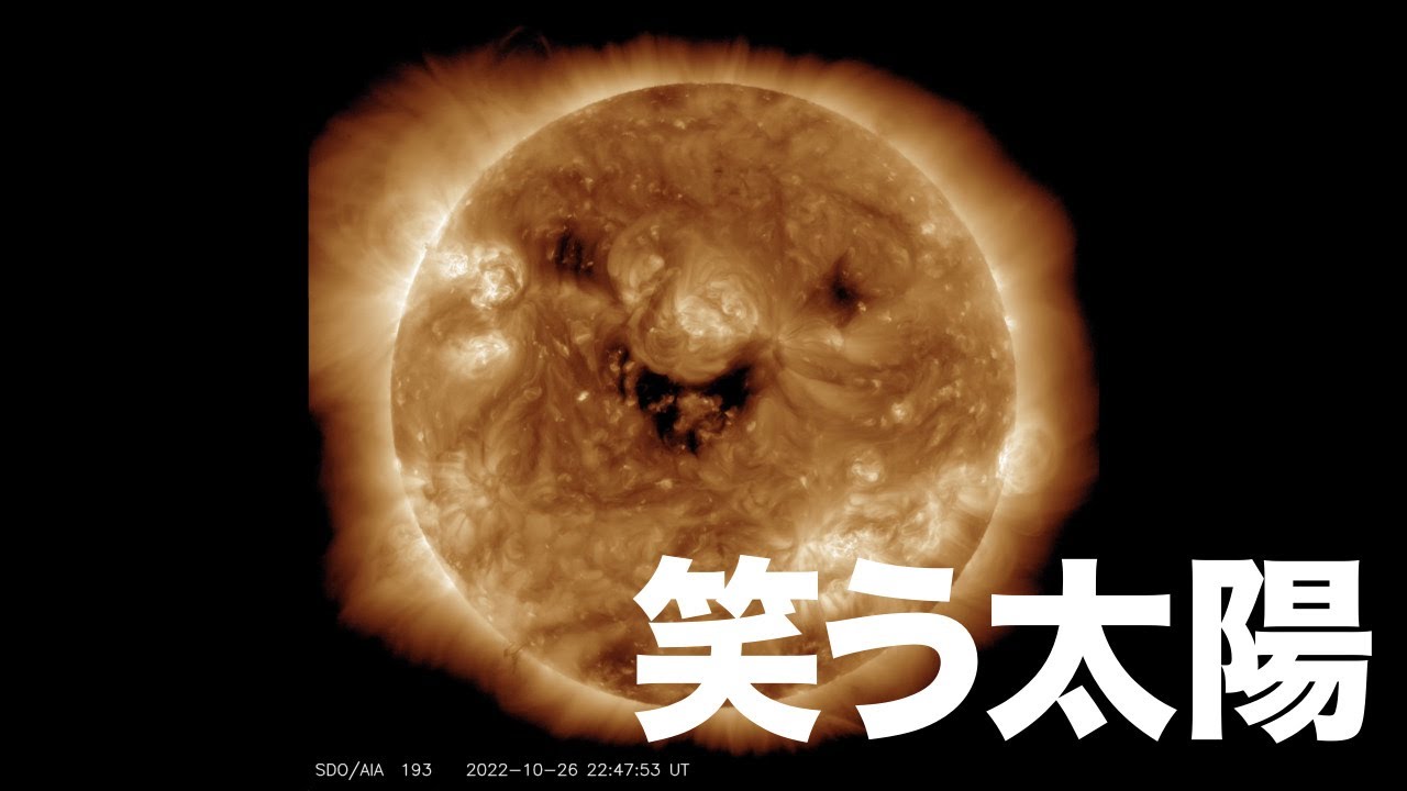 笑う太陽!? 観測衛星が撮影 高解像度動画バージョン | アストロピクス