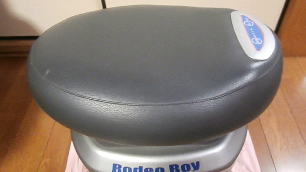スライヴ 家庭用フィットネス機器 ロデオボーイ FD001 P2210819 - YouTube